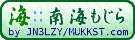 https://www.mtsuite.com/img/banner/copyright_13540-nankai.png