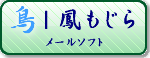 https://www.mtsuite.com/img/banner/copyright_15058-otori.png