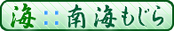 https://www.mtsuite.com/img/banner/copyright_19635-nankai.png