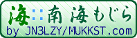 https://www.mtsuite.com/img/banner/copyright_19855-nankai.png