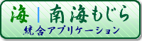 https://www.mtsuite.com/img/banner/copyright_20058-nankai.png